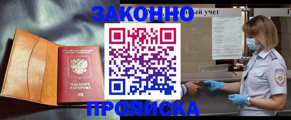 регистрация для школы в Кимовске
